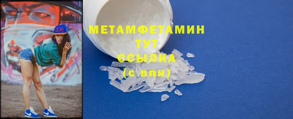 mix Бугульма