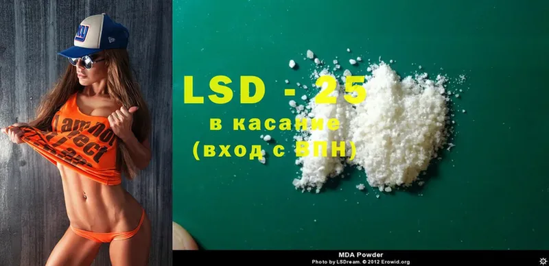 Лсд 25 экстази ecstasy  ссылка на мегу ссылка  Ельня 