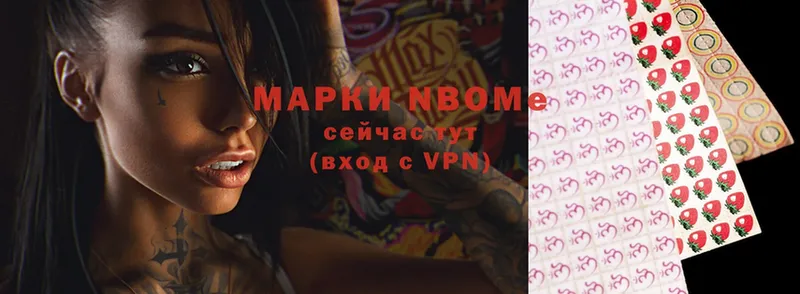 Марки 25I-NBOMe 1500мкг  MEGA как войти  Ельня  наркотики 